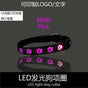 LED Dogs Luminous Collar Paw Pet Dog Walking Dog Collar Tag Anti-Car Accident Anti-Lost Light Warning Safety Puppy Accessories